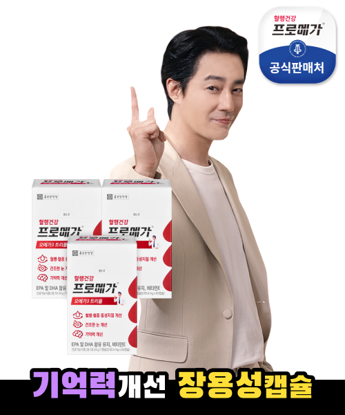 [종근당건강] 프로메가 오메가3 트리플 (장용성) 3박스